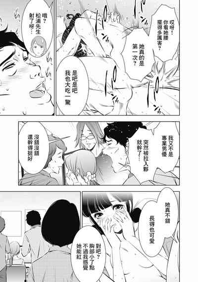 第70页图