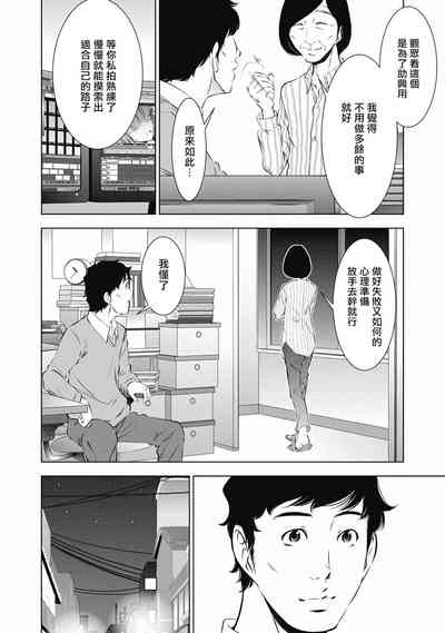 第90页图