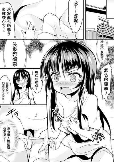 第2页图