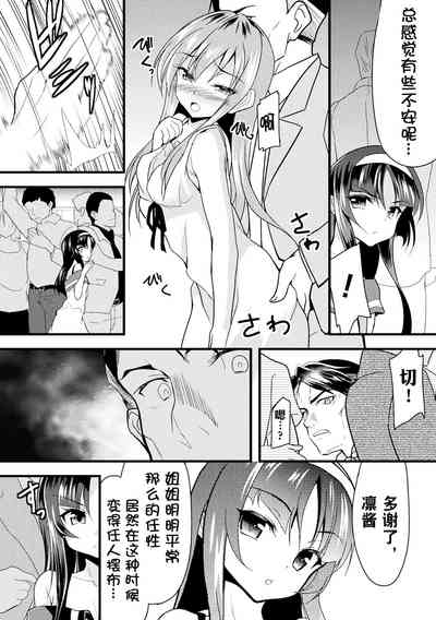 第30页图