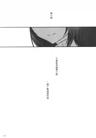 第106頁圖