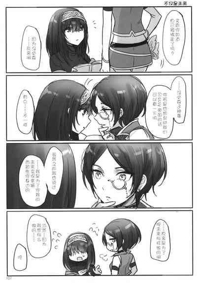 第110頁圖