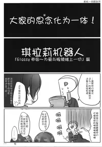 第118頁圖