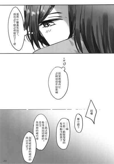 第206頁圖