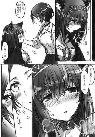 第210頁圖