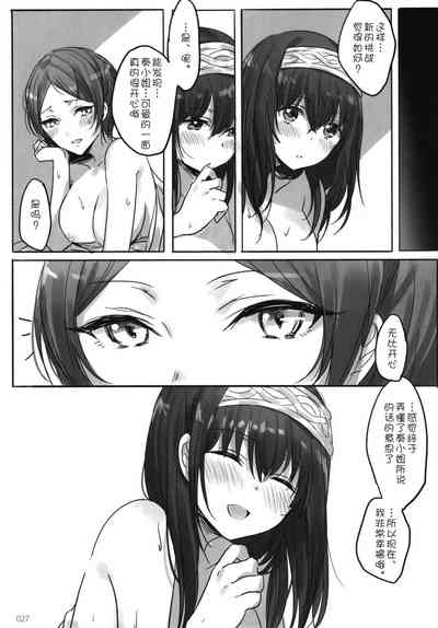 第30頁圖