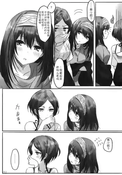 第66頁圖