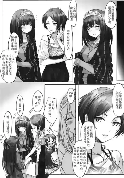 第70頁圖