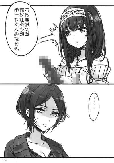 第86頁圖