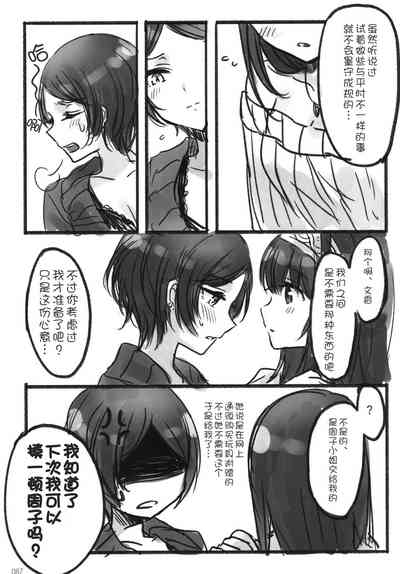 第90頁圖