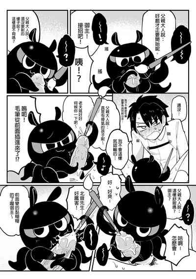 第10页图