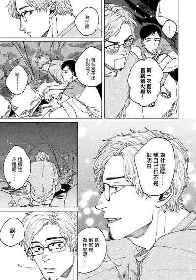 第102頁圖