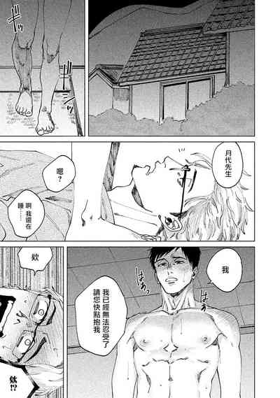 第106頁圖