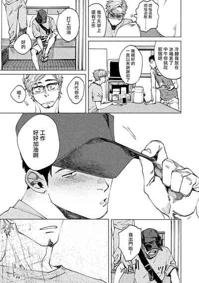 第110頁圖