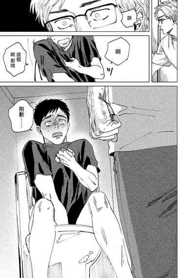 第118頁圖