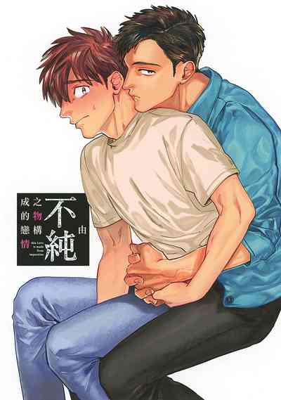 第2頁圖
