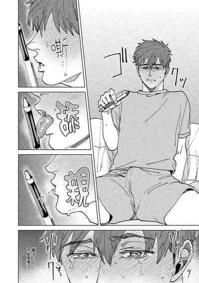 第38頁圖