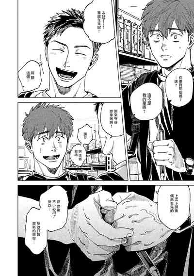 第46頁圖