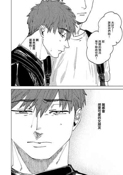 第50頁圖