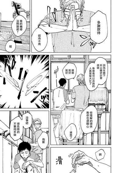 第98頁圖