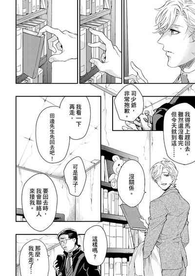 第166页图