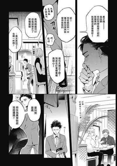 第14頁圖