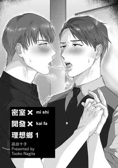 第2页图