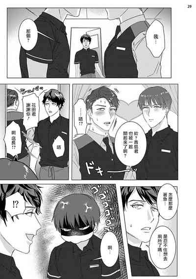 第30页图