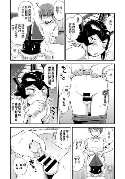 第6页图