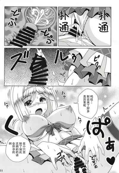 第10页图