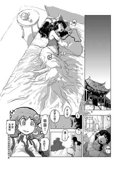 第10页图