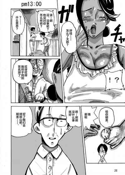 第30页图