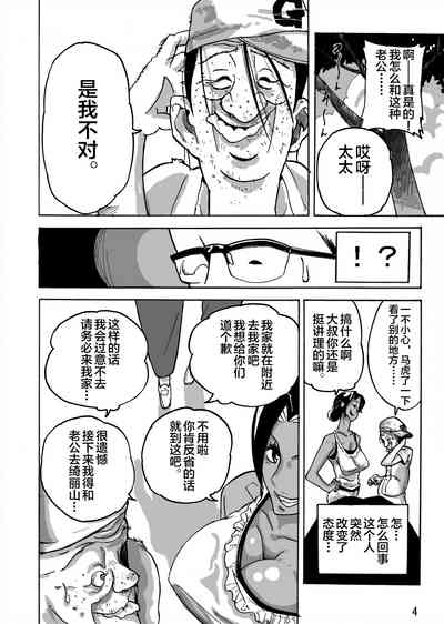 第6页图