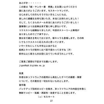 第38頁圖