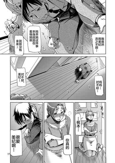 第14頁圖