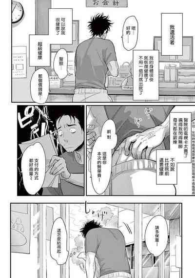 第22页图