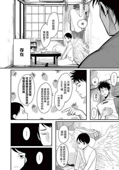 第26页图