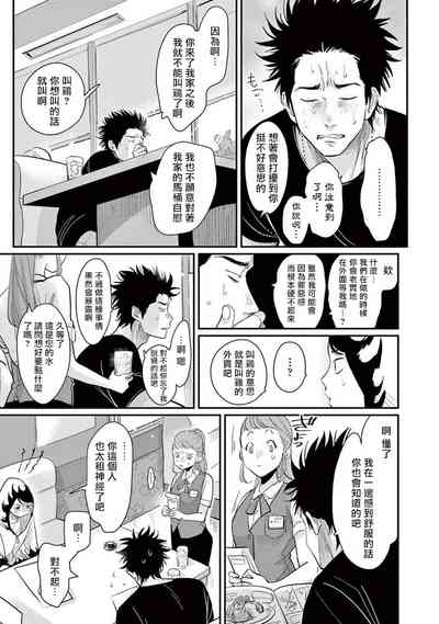 第50页图