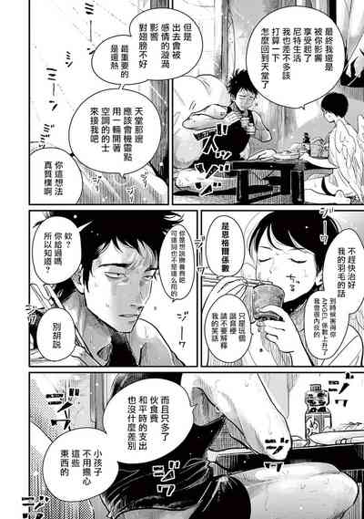 第66页图