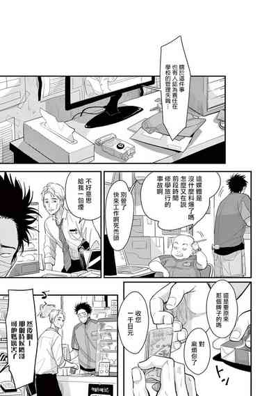 第6页图