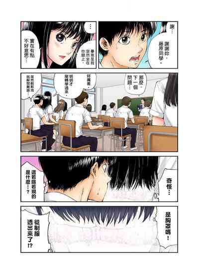 第6頁圖