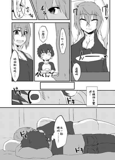 第6页图