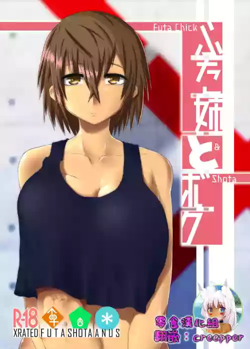 ふた姉とボク圖
