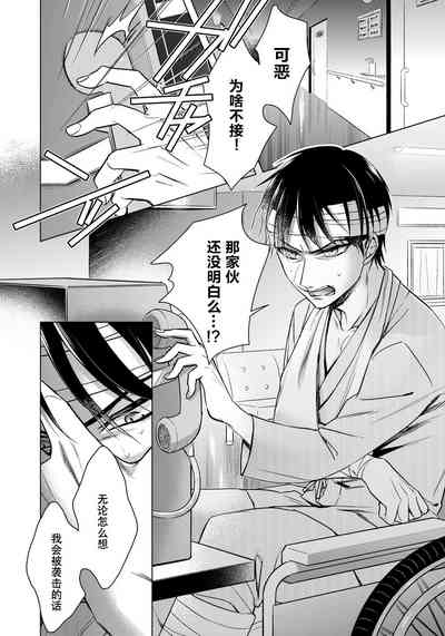 第26页图