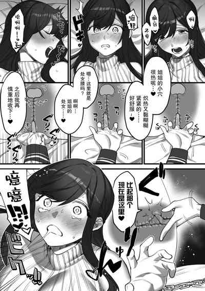 第10页图