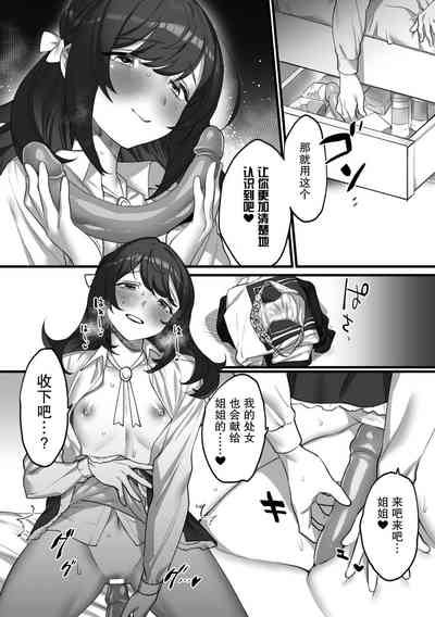 第14页图