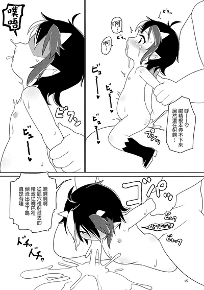 第14页图