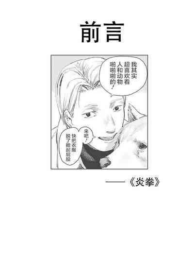 第2页图