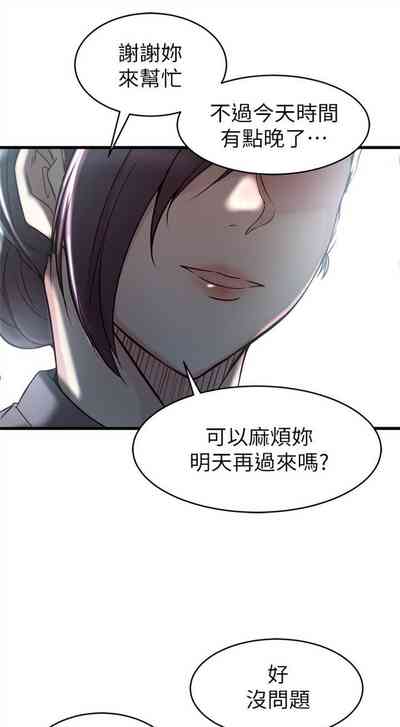 第174页图