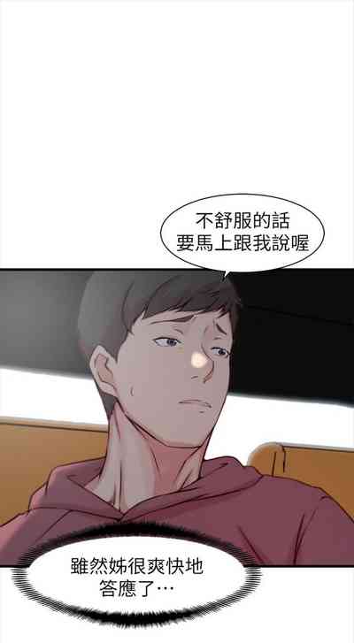 第98页图